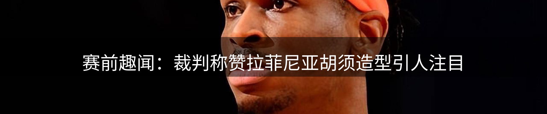 每日前沿
